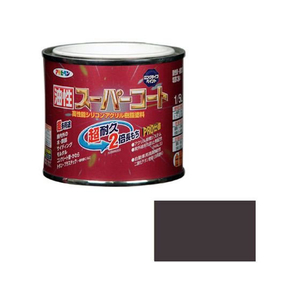 アサヒペン 油性スーパーコート 1／5L オータムブラウン FC308NV-イメージ1