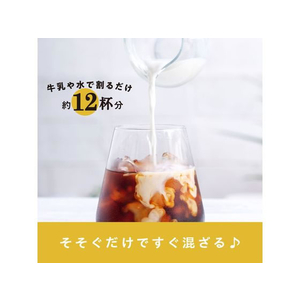 伊藤園 TULLY’S COFFEE エスプレッソベース 甘さ控えめ FC262NX-イメージ4