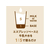 伊藤園 TULLY’S COFFEE エスプレッソベース 甘さ控えめ FC262NX-イメージ3