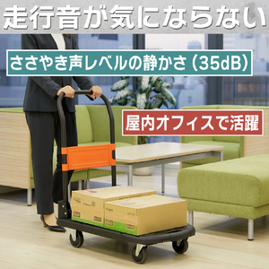 トラスコ 樹脂台車 カルティオ ７８０Ｘ４９０ 折畳 ブラック スチールストッパー付 完成品 MPK-780-BK-SS-イメージ9