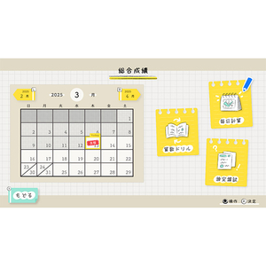 イマジニア 算数検定スマート対策+数学検定【Switch】 HACPBPE5A-イメージ6