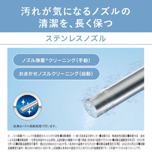 パナソニック 温水洗浄便座 オリジナル ビューティ・トワレ パステルアイボリー DL-ERX2E2-CP-イメージ6