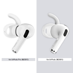 KeyBudz AirPods Pro(第2世代)用EarBuddyz イヤーフック ホワイト KB99083APP2-イメージ10