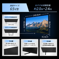 TVS REGZA 65M550R 65V型 4K液晶テレビ |エディオン公式通販