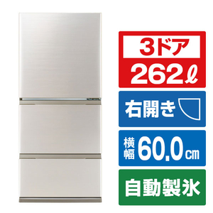 AQUA 【右開き】262L 3ドア冷蔵庫 ブライトダークシルバー AQR-S26A(N)-イメージ1