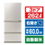 AQUA 【右開き】262L 3ドア冷蔵庫 ブライトダークシルバー AQR-S26A(N)-イメージ1