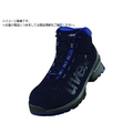 uvex UVEX/ウベックス1 ブーツ ネイビー 28.5CM8532.4-44 FC200XN-1494483