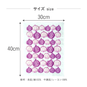 藤栄 しあわせ重ねふきん大判 むらさき玉ねぎ(40×30cm) KF016ｶﾔﾌｷﾝｵｵﾊﾞﾝﾑﾗｻｷﾀﾏﾈｷﾞ-イメージ8