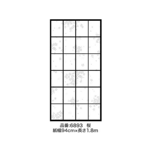 アサヒペン のり貼超強PC障子紙94cm×1.8m 桜 FC196PK-6893-イメージ2