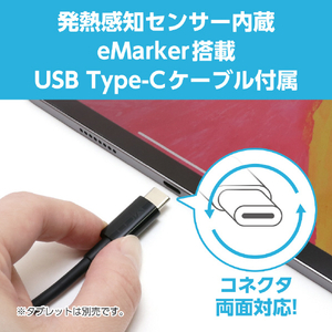 ミヨシ USB PD対応 GaN USB-ACアダプタ 65W Type-Cケーブル付 ブラック IPA-CS03/BK-イメージ3