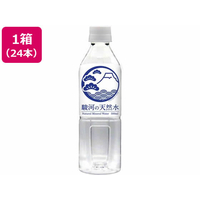 ミツウロコ FCV3941 駿河の天然水 リサイクル100％ボトル使用 500mL×24