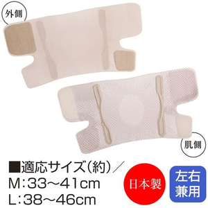 アルファックス お医者さんの膝サポーター ピタ肌 M FCE582M-434184-イメージ10