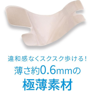 アルファックス お医者さんの膝サポーター ピタ肌 M FCE582M-434184-イメージ9