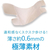 アルファックス お医者さんの膝サポーター ピタ肌 M FCE582M-434184-イメージ9