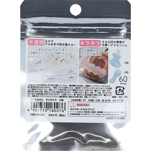 サンスター シールふせん すけカケラ 三角 FCJ592S-S8813183-イメージ2