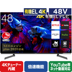 ハイセンス 48V型 4K有機EL テレビ 48X8F 2021年モデル ハイセンス、4Kチューナー内蔵の48V型有機ELテレビ「48X8F」を約