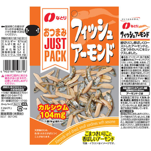なとり ジャストパック フィッシュアーモンド 16g FCJ659V-イメージ2