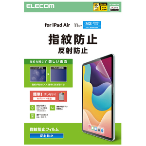 エレコム iPad Air(M3/M2)用フィルム 指紋防止 反射防止 11インチ TB-A25MFLFA-イメージ9