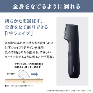 パナソニック ボディトリマー ライトグリーン ER-GK23-G-イメージ6