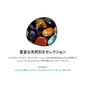 CAPE DIABLO Apple Watch 38-49mm用バンド オーシャンジャスパー Mサイズ CD23468AW-イメージ11