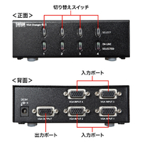 サンワサプライ SW-EV4N2 ディスプレイ切替器(ミニD-sub(HD