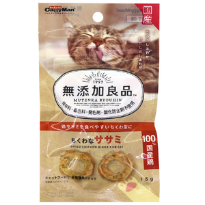 ドギーマンハヤシ 無添加良品 ちくわなササミ 15g ﾑﾃﾝｶﾘﾖｳﾋﾝﾁｸﾜﾅｻｻﾐ15G-イメージ1