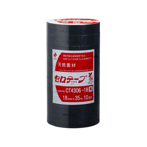 ニチバン セロテープ 着色 18mm×35m 黒10巻パック FC245NU-CT4306-18-イメージ1