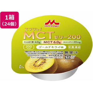 クリニコ エンジョイ MCTゼリー200 ゴールドキウイ味 72g×24個 FC324TH-イメージ1