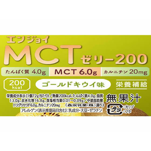 クリニコ エンジョイ MCTゼリー200 ゴールドキウイ味 72g×24個 FC324TH-イメージ2
