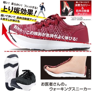 アルファックス お医者さんのウォーキングスニーカー L ブラック FCE212V-708919-イメージ2
