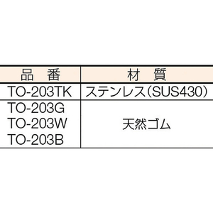 ＳＵＧＩＣＯ Ｌ型コーナーゴム　１５１×１５１　グレー TO-203G-イメージ3