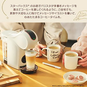 ネスレ ネスカフェ ドルチェグスト ジェニオエス シェア クリーム スターバックス体験セット モカローズ SHAREHA02-イメージ2