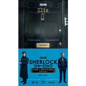 KADOKAWA DAXA-5480 SHERLOCK/シャーロック ベイカー・ストリート 221B