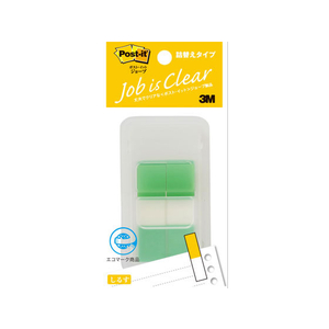 3M ポスト・イット フィルム 詰替 ハーフサイズ ディスペンサー付 44×12mm グリーン 2冊×10個 FC58668-680DH-6-イメージ1