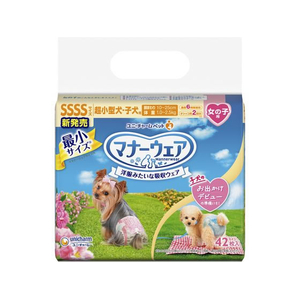 ユニ・チャーム マナーウェア 女の子 超小型犬・子犬 SSSS 42枚 FC278YP-イメージ1