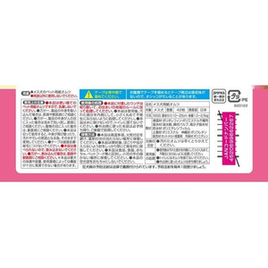 ユニ・チャーム マナーウェア 女の子 超小型犬・子犬 SSSS 42枚 FC278YP-イメージ2