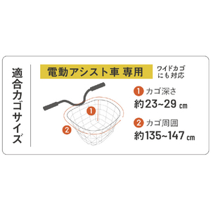 大久保製作所 ペットキャリー自転車カゴカバー(前カゴ専用) ネイビー 1069477D-2F-PT-01ﾈｲﾋﾞ--イメージ3