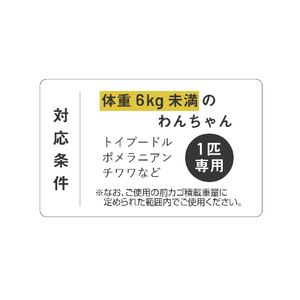 大久保製作所 ペットキャリー自転車カゴカバー(前カゴ専用) ネイビー 1069477D-2F-PT-01ﾈｲﾋﾞ--イメージ4