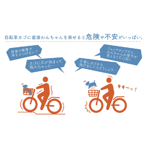 大久保製作所 ペットキャリー自転車カゴカバー(前カゴ専用) ネイビー 1069477D-2F-PT-01ﾈｲﾋﾞ--イメージ5