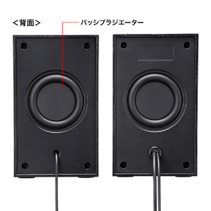 サンワサプライ ハイパワーUSBスピーカー ブラック MM-SPU9BKN-イメージ10