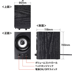 サンワサプライ ハイパワーUSBスピーカー ブラック MM-SPU9BKN-イメージ9