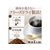 味の素ＡＧＦ マキシム袋 120G FCC1776-イメージ3