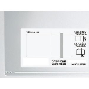 コクヨ クリヤーホルダー スーパークリヤー10 A4 スモーク FC01138-ﾌ-TC750N-1-イメージ4