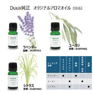 duux アロマデフューザー Miri シルバー DXAD03JP(SL)-イメージ14