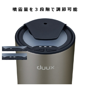 duux アロマデフューザー Miri シルバー DXAD03JP(SL)-イメージ2