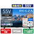 TVS REGZA 55V型 4K液晶テレビ 55M550R-イメージ1
