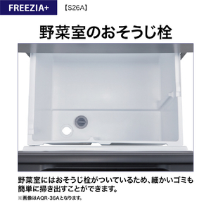 AQUA 【右開き】262L 3ドア冷蔵庫 ブライトダークシルバー AQR-S26A(DS)-イメージ12