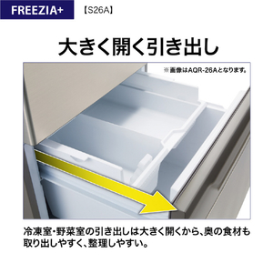 AQUA 【右開き】262L 3ドア冷蔵庫 ブライトダークシルバー AQR-S26A(DS)-イメージ19