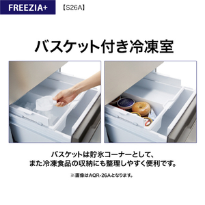 AQUA 【右開き】262L 3ドア冷蔵庫 ブライトダークシルバー AQR-S26A(DS)-イメージ9