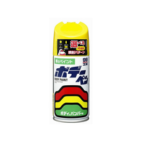 ソフト99 ボデーペン D-916 ダイハツ T19 コットンアイボリー FCB3773-08916